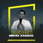 دانلود آهنگ عشق از مهدی زمانی
