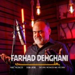 دانلود آهنگ بغلت از فرهاد دهقانی