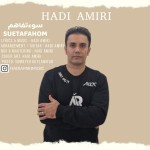 دانلود آهنگ سوءتفاهم از هادی امیری