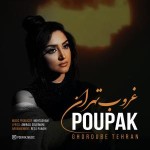 دانلود آهنگ غروب تهران از پوپک