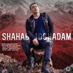 دانلود آهنگ تو که میدونستی از شهاب مقدم
