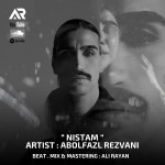 دانلود آهنگ نیستم  از ابولفضل رضوانی