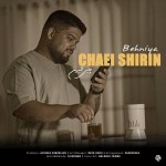 دانلود آهنگ چایی شیرین از بهنیا