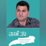 دانلود آهنگ تورو پیدا میکنم از فرداد یوسف زاده
