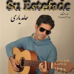 دانلود آهنگ سو استفاده از حامد یاری