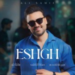 دانلود آهنگ عشق از علی سمیعی