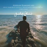 دانلود آهنگ نشان عاشق از اشکان کمانگری