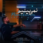دانلود آهنگ نمیبینیم از آبتین