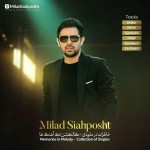 دانلود آهنگ دلگیر از میلاد سیاه پشت