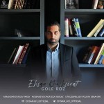 دانلود آهنگ گل رز از احسان خوش سیرت