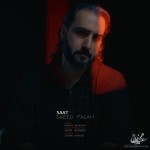 دانلود آهنگ  ساعت 10 از سعید فلاح
