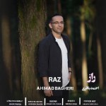 دانلود آهنگ راز از احمد باقری