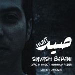 دانلود آهنگ صید از سیاوش بارانی