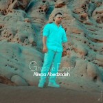 دانلود آهنگ قصه ی عشق از علیرضا عابدزاده