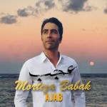 دانلود آهنگ عجب از مرتضی بابک