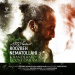 دانلود آهنگ  خنده‌هاتو دوست دارم از روزبه نعمت الهی