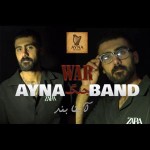 دانلود آهنگ جنگ از آینا بند