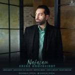دانلود آهنگ نفسم از احسان خوش سیرت