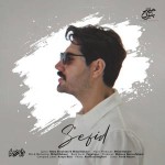 دانلود آهنگ سفید از میلاد بابایی