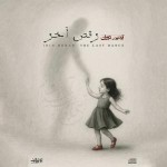دانلود آهنگ فرسوده از آیدین دوران