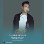 دانلود آهنگ عزیزم آی عزیزم از سجاد پورعلی