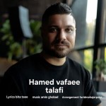 دانلود آهنگ تلافی از حامد وفایی