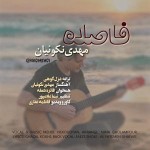 دانلود آهنگ فاصله از مهدی نکوئیان