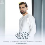 دانلود آهنگ فکر تو از هوفر