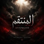 دانلود آهنگ آرام ای دل از علیرضا نفیسی